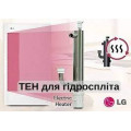 ТЭН для гидросплита AHEH066C.ENCXLEU  купить с установкой в Харькове по лучшей цене